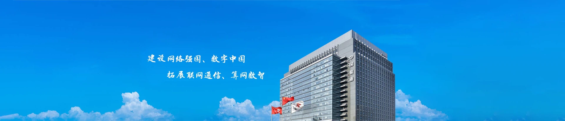 泽州县联通宽带
