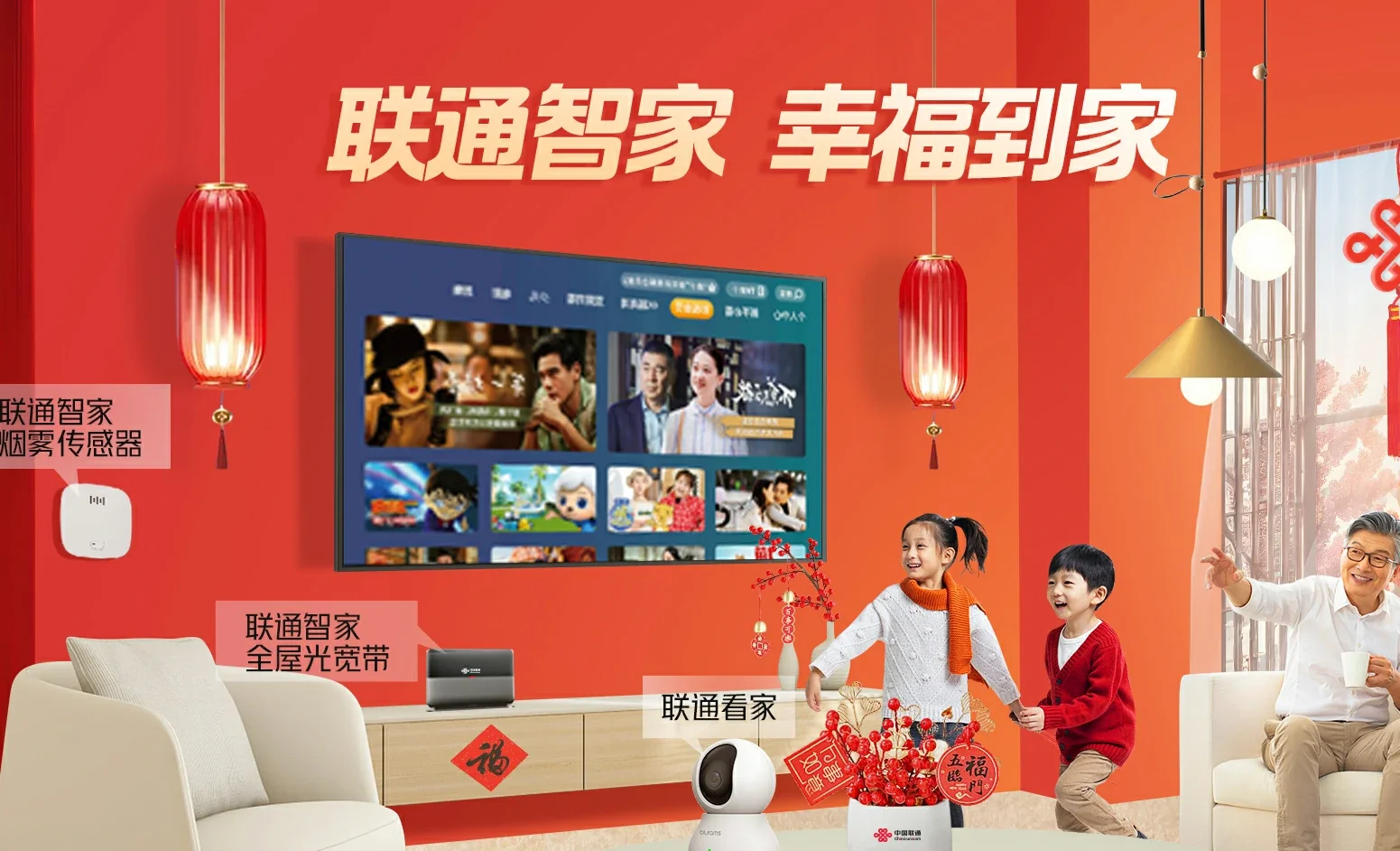 泽州县中国联通