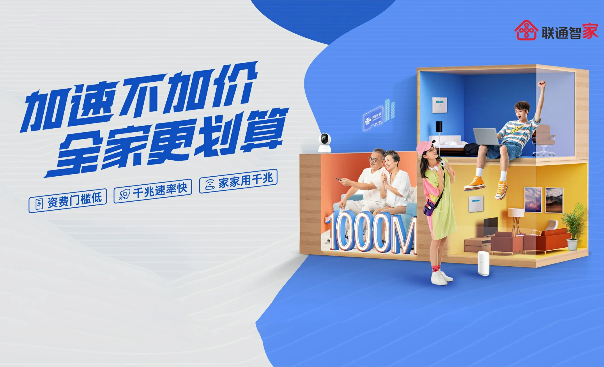 泽州县中国联通